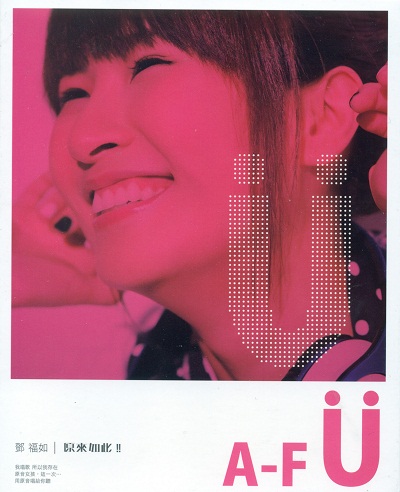 A_Fu_Teng-Yuan_Lai_Ru_Ci-Cover