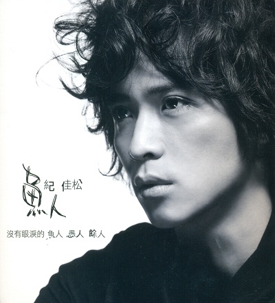 Jeremy_Ji-Yu_Ren-Cover