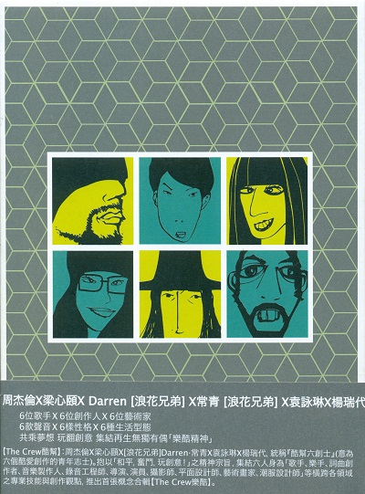 The_Crew-Cover