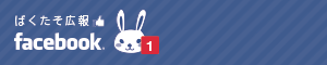 PAKUTASO Facebook Page