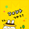 miniyama