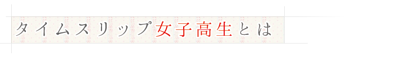 tsjtips1.png